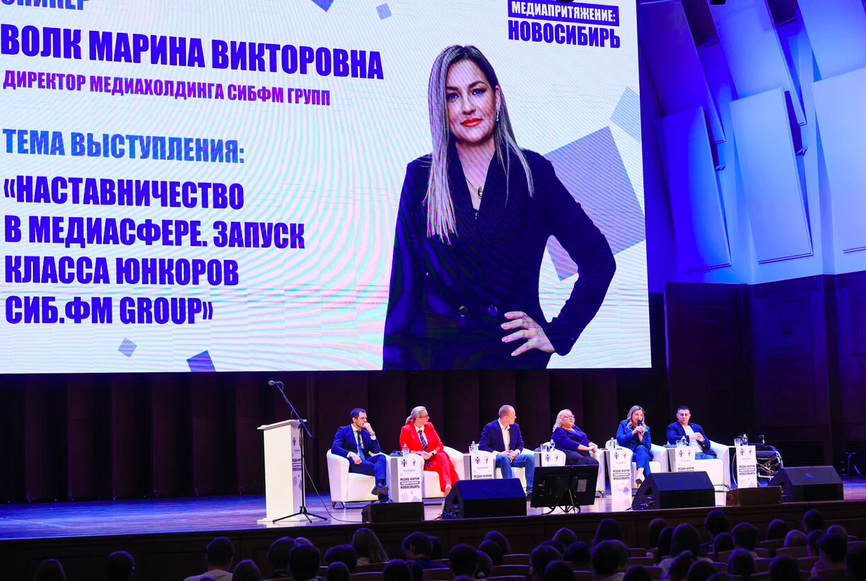 Фото Блогер-миллионник, интервью юнкоров и борьба с фейками. Как в Новосибирске прошёл крупнейший молодёжный медиафорум – ФОТОРЕПОРТАЖ 31 - Сиб.ФМ Фото Блогер-миллионник, интервью юнкоров и борьба с фейками. Как в Новосибирске прошёл крупнейший молодёжный медиафорум – ФОТОРЕПОРТАЖ 31